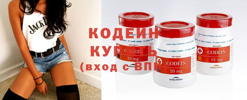 Кодеиновый сироп Lean напиток Lean (лин)  Каменск-Шахтинский 