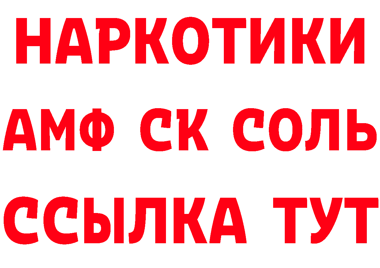 МДМА VHQ зеркало маркетплейс гидра Каменск-Шахтинский